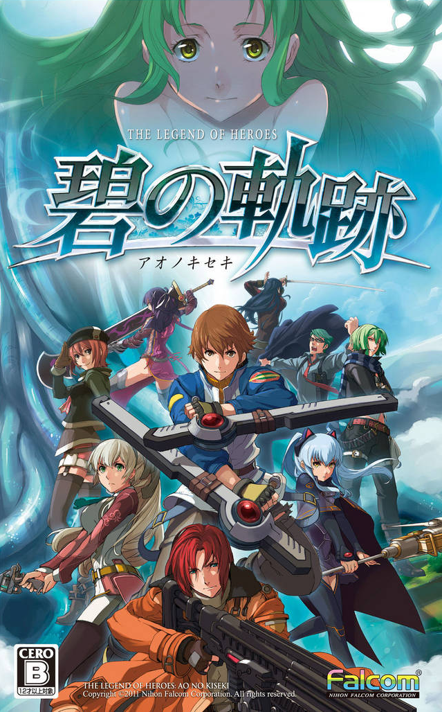 英雄传说：碧之轨迹改/The Legend of Heroes: Ao no Kiseki KAI