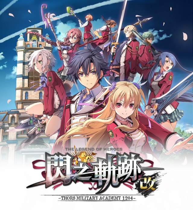 英雄传说：闪之轨迹1改高清版/The Legend of Heroes: Sen no Kiseki I KAI