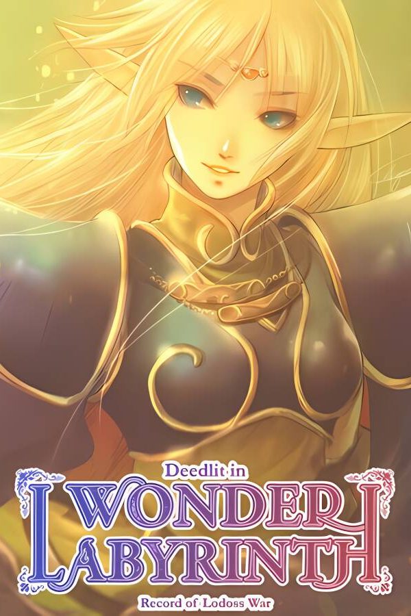 蒂德莉特的奇境冒险/Record of Lodoss War-Deedlit in Wonder Labyrinth