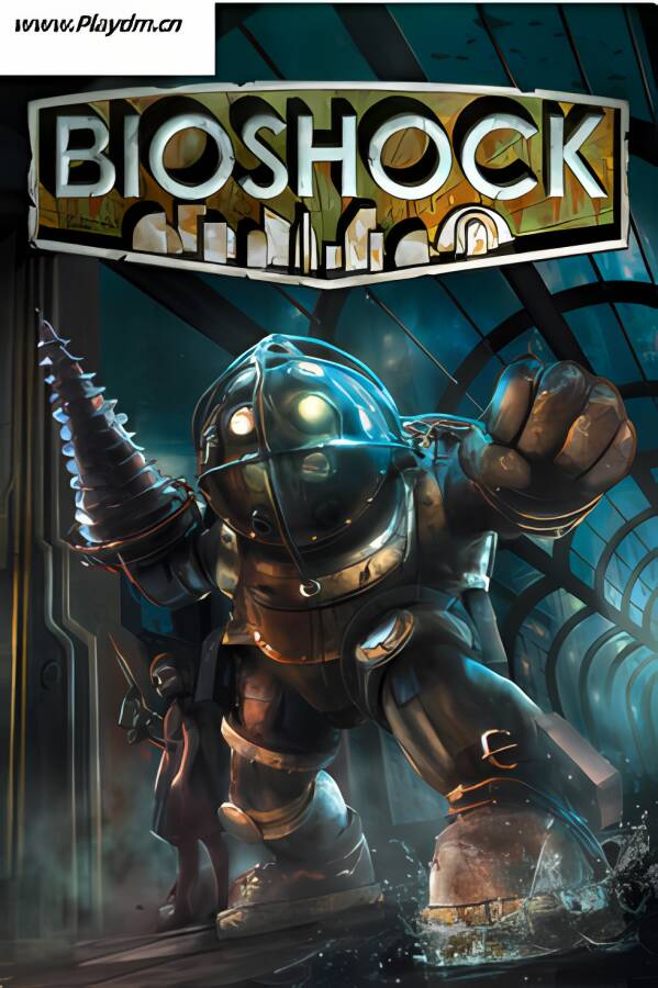 生化奇兵：重制版/BioShock Remastered