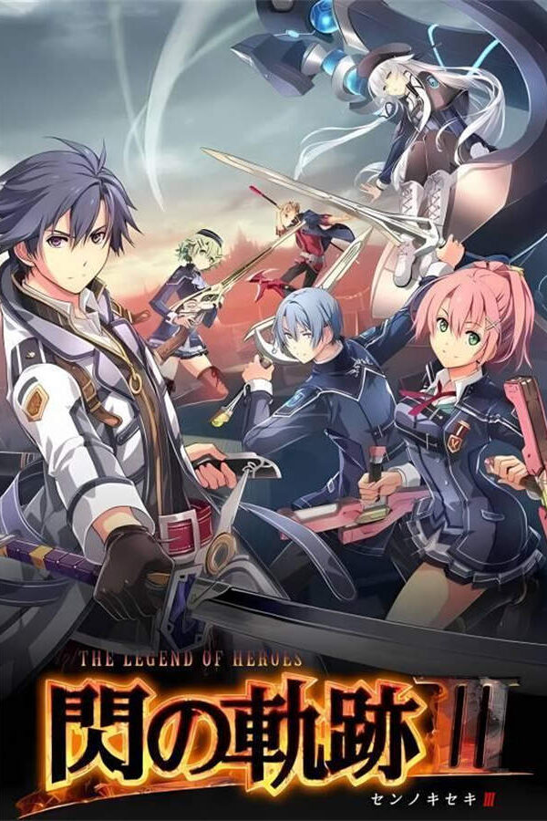 英雄传说：闪之轨迹3改高清版/The Legend of Heroes: Trails of Cold Steel III