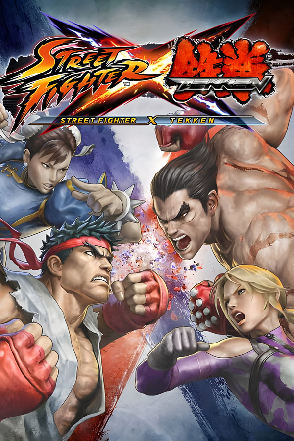 街头霸王X铁拳/Street Fighter X Tekken