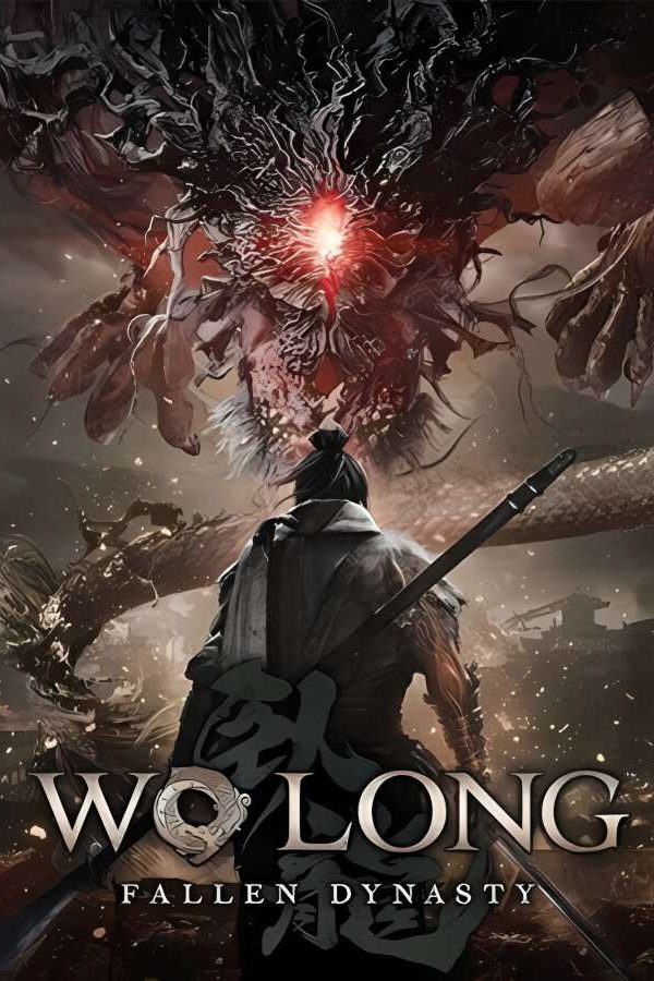 卧龙：苍天陨落/Wo Long: Fallen Dynasty