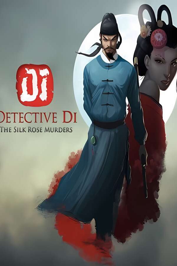 狄仁杰之锦蔷薇/Detective Di: The Silk Rose Murders