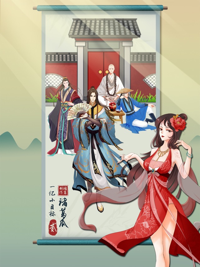 一亿小目标