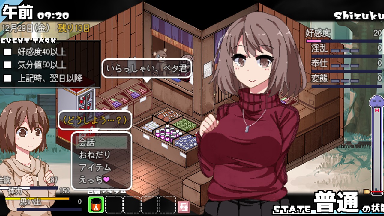 冬日狂想曲(β)-668游戏仓库