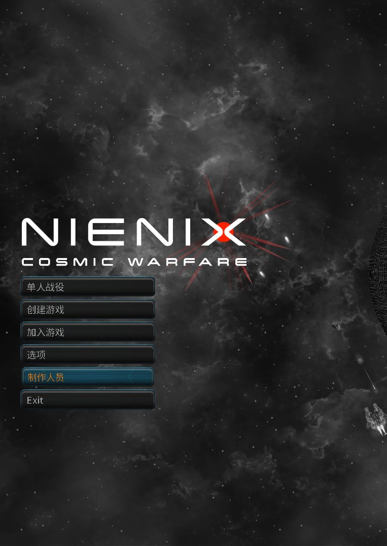 Nienix：宇宙战争/Nienix: Cosmic Warfare
