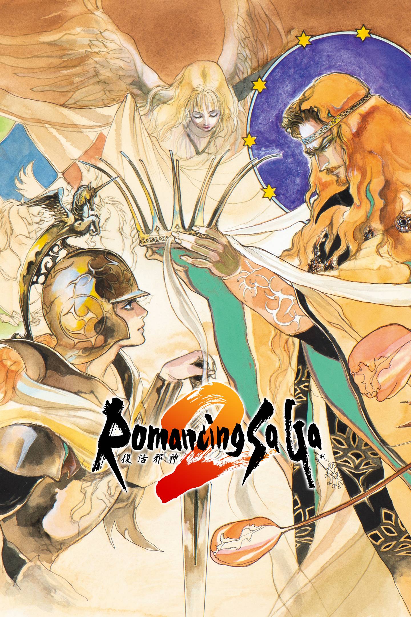 浪漫沙加2/Romancing SaGa2