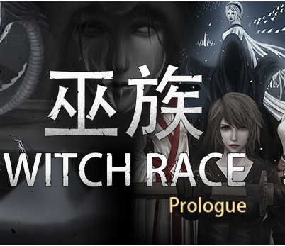 巫族/WITCH RACE