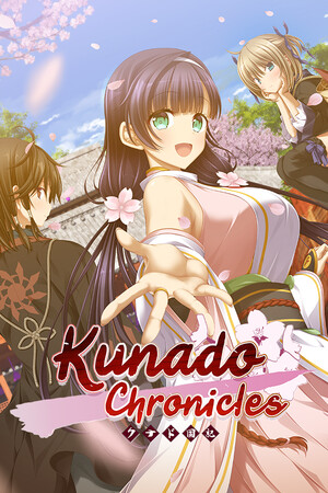 久那土国记/Kunado Chronicles