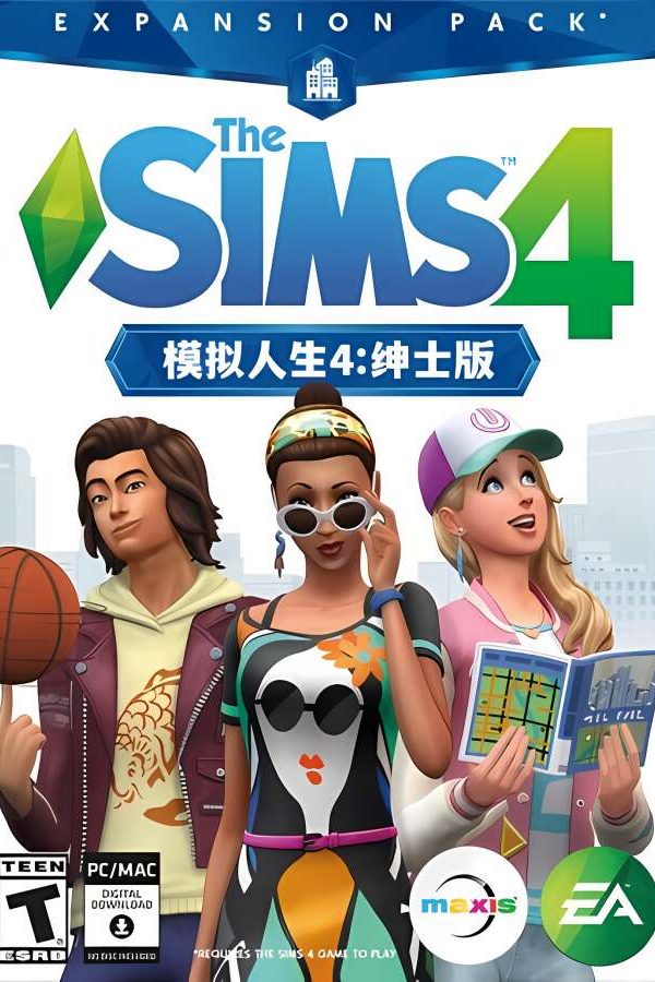 模拟人生4绅士版/The Sims 4