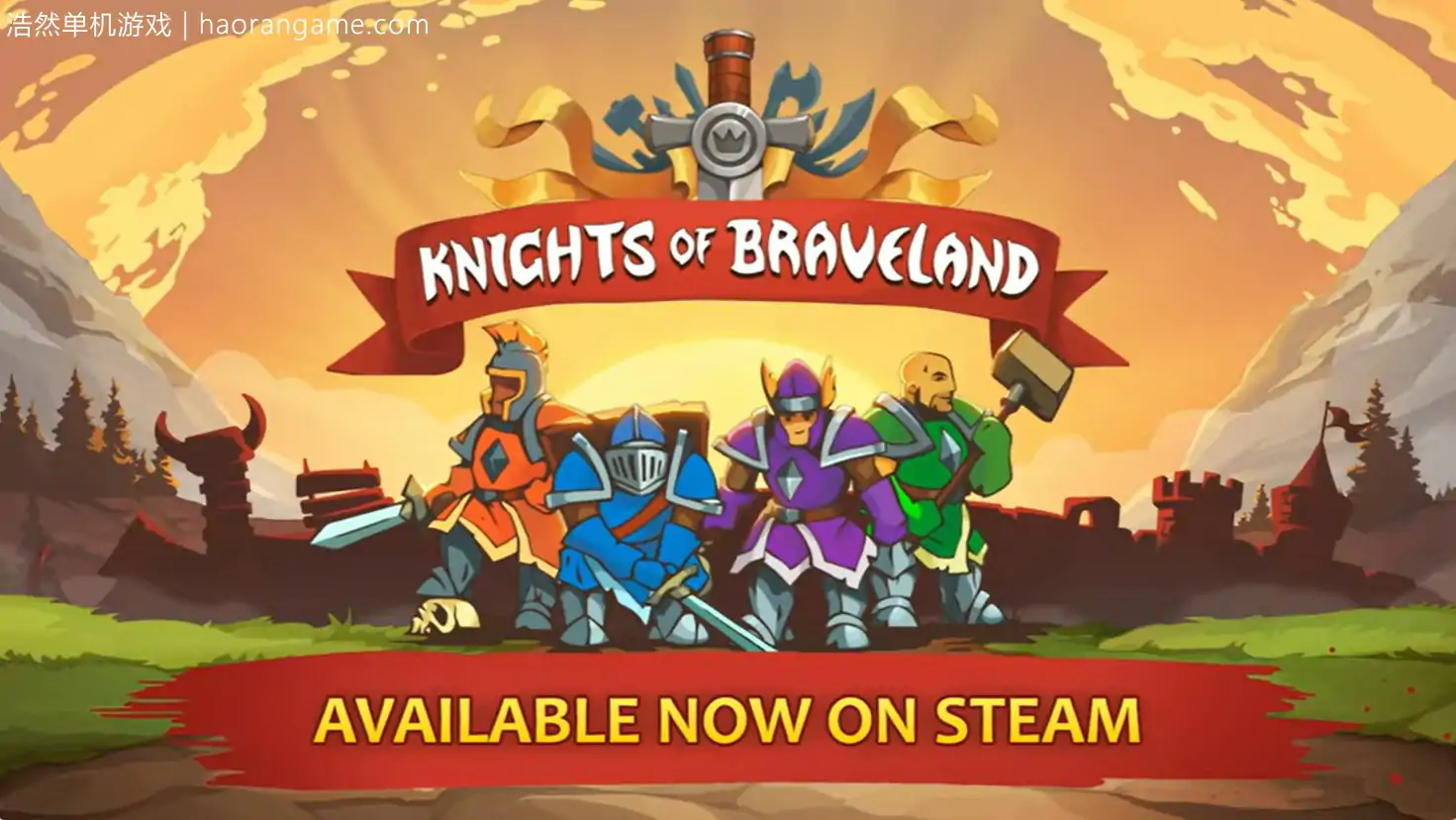 勇敢大陆骑士/Knights of Braveland