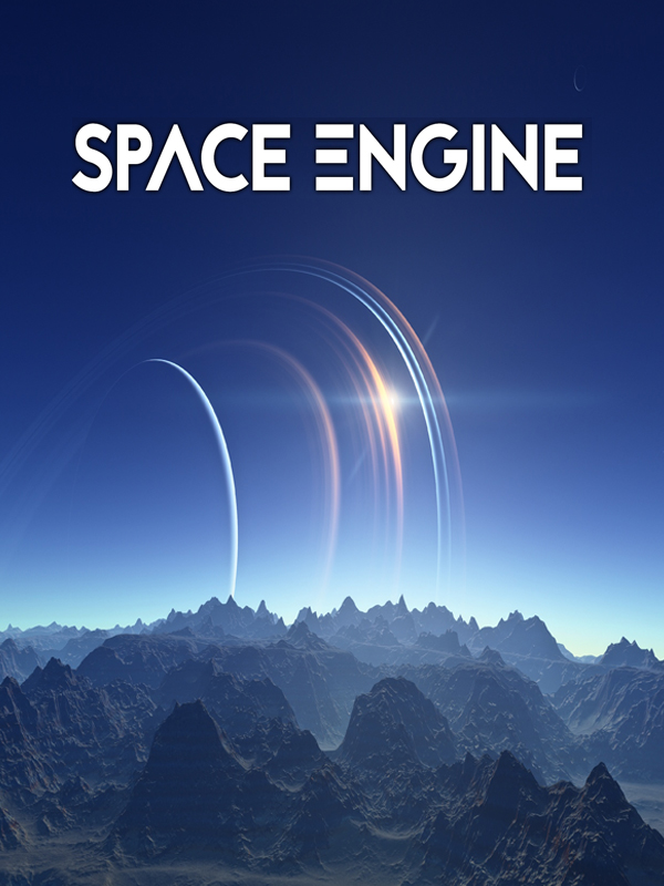 太空引擎/SpaceEngine