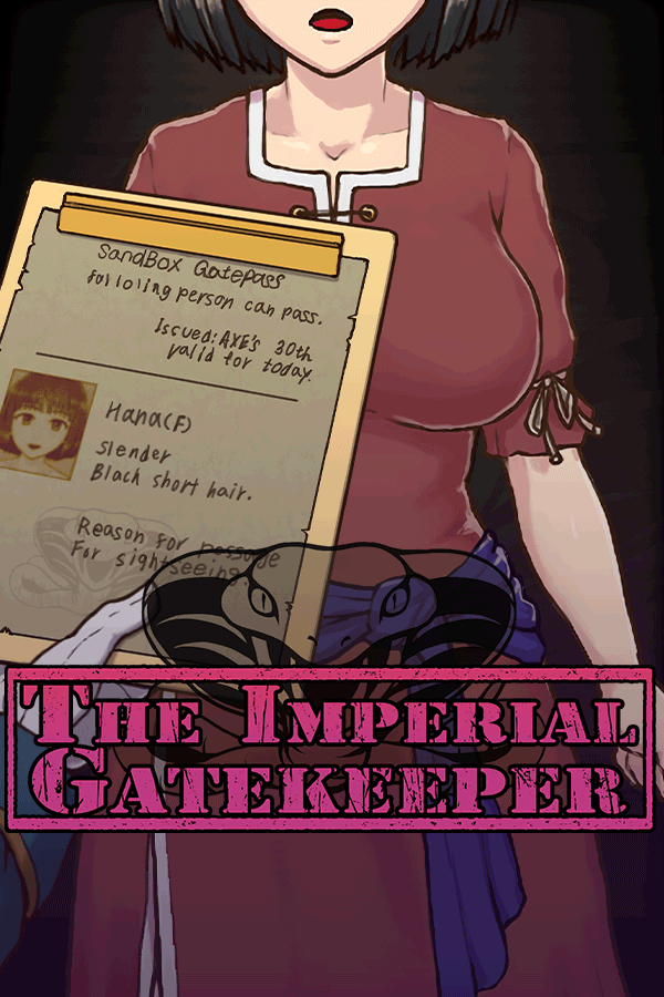 帝国入境所/The Imperial Gatekeeper