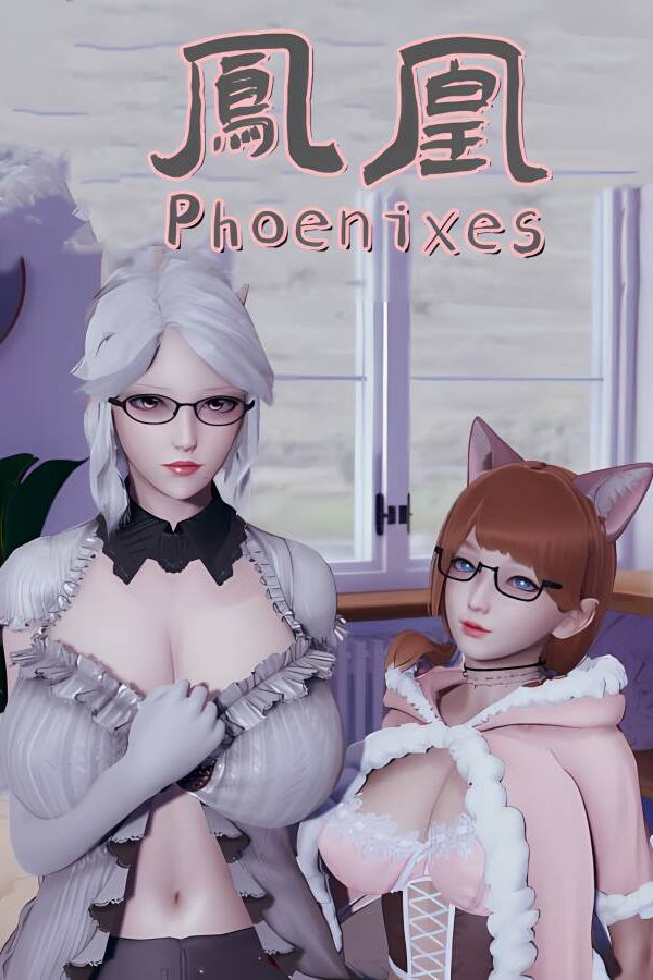 凤凰/Phoenixes