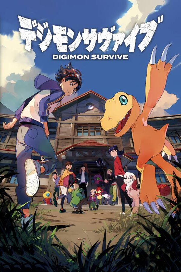 数码宝贝：绝境求生/Digimon Survive