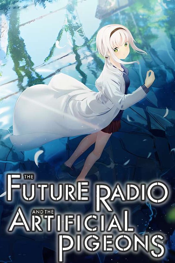 未来广播与人工鸽/The Future Radio and the Artificial Pigeons