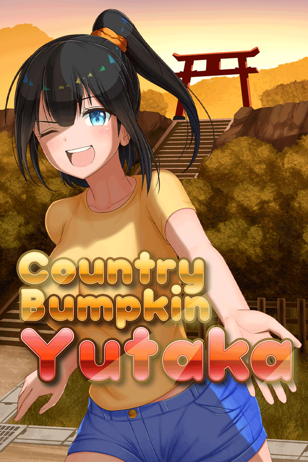 无知少女的乡村韵事/Country Bumpkin Yutaka