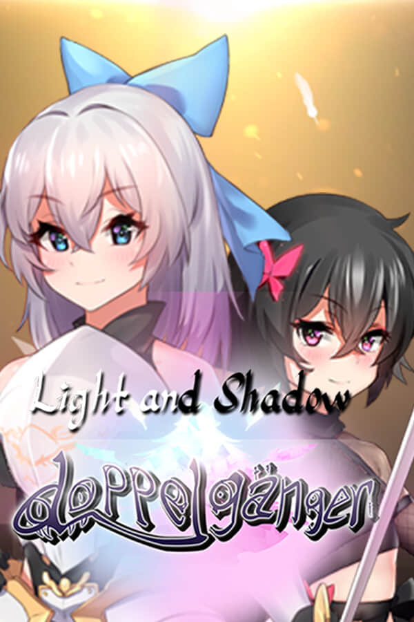 光与影的二重身/Light and Shadow – Doppelganger
