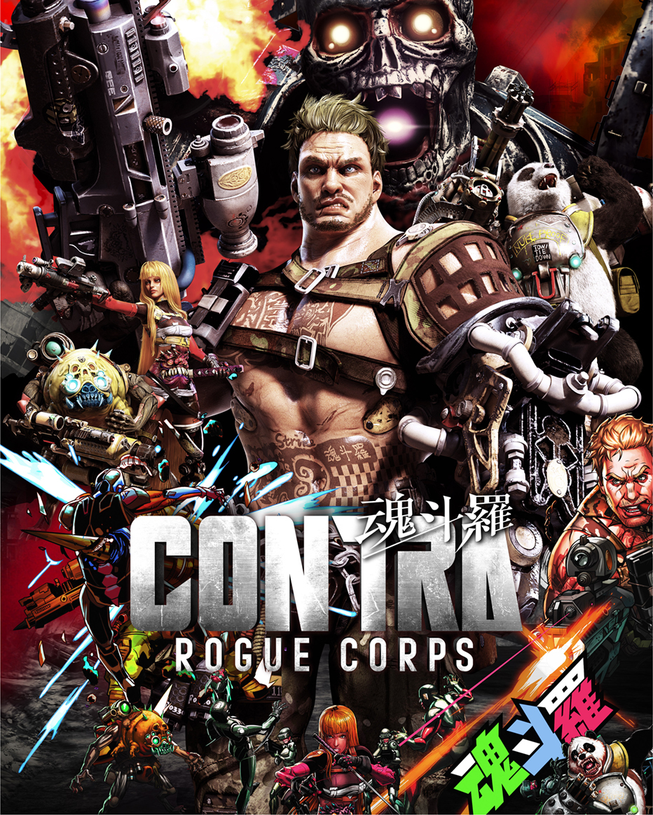魂斗罗 RC联盟/魂斗罗：无赖军团/ 魂斗罗：流氓军团/CONTRA: ROGUE CORPS