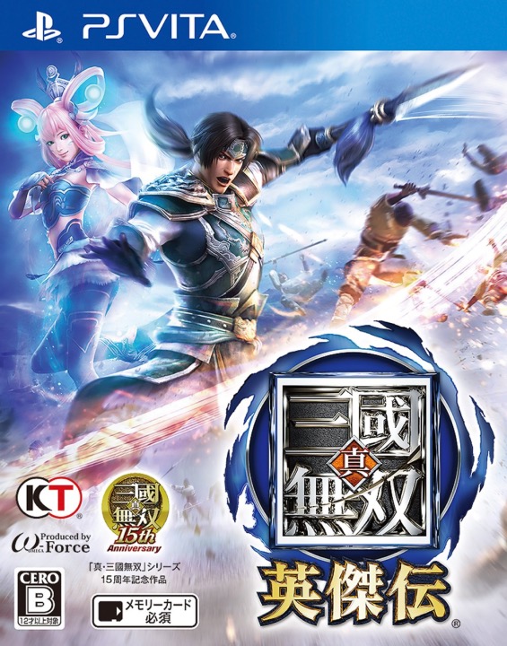 [PS4]真・三国无双：英杰传[港版官方中文]v01.00