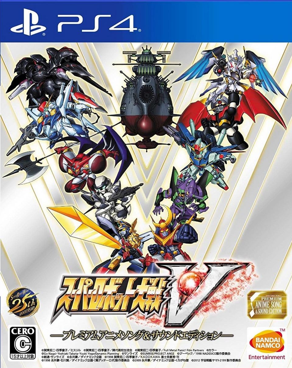 [PS4]超级机器人大战 V[港版官方中文]v01.00