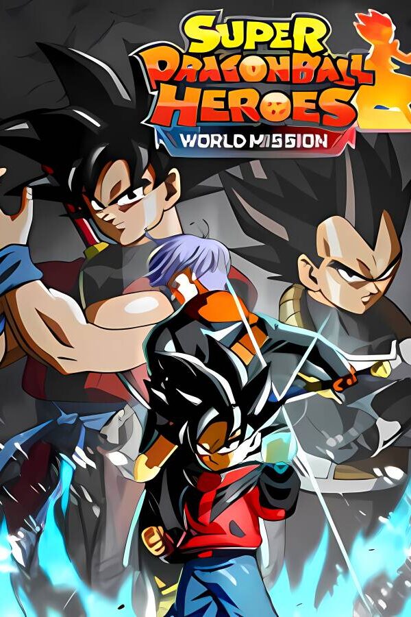 超级龙珠英雄：世界任务/SUPER DRAGON BALL HEROES WORLD MISSION