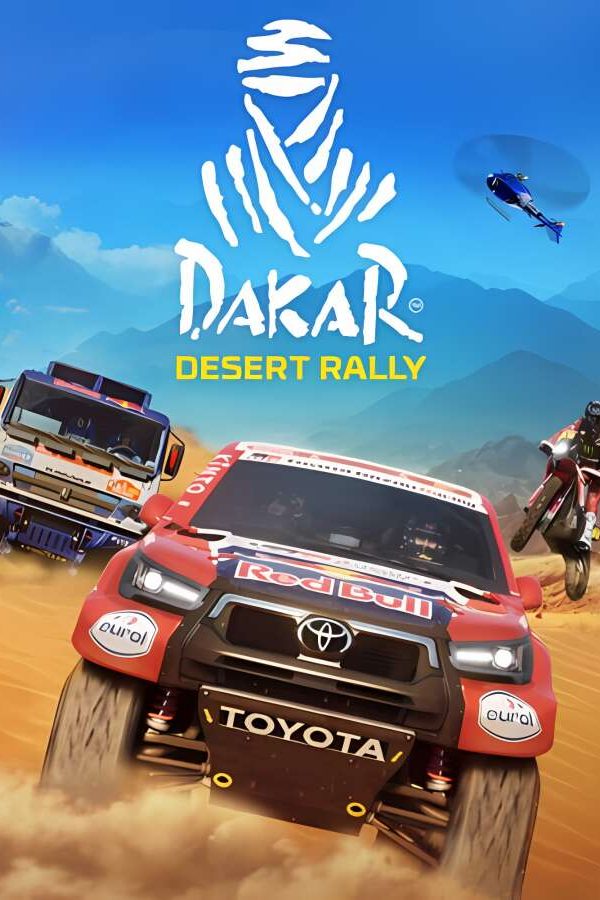 达喀尔拉力赛/Dakar Desert Rally
