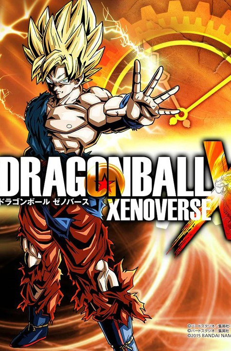 龙珠：超宇宙/DRAGON BALL XENOVERSE