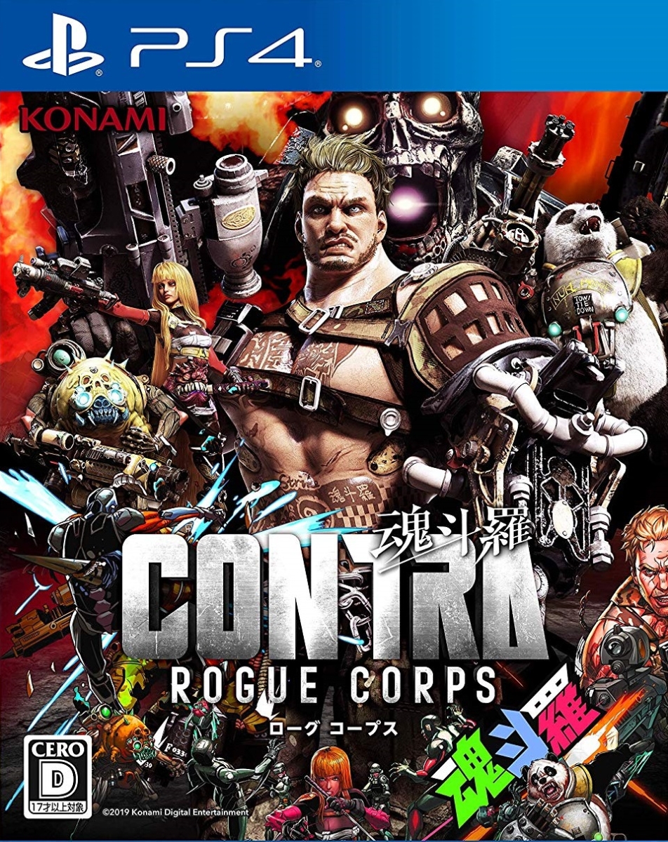 [PS4]新 魂斗罗[欧版]