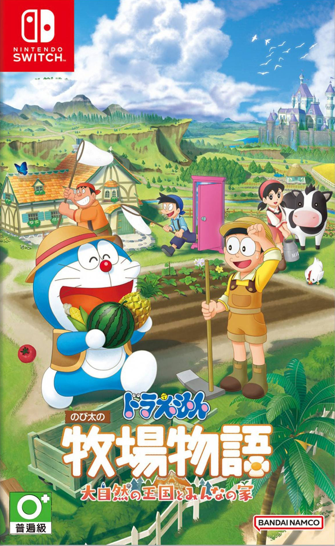 【switch】哆啦A梦 牧场物语 自然王国与和乐家人 DORAEMON STORY OF SEASONS Friends of the Great Kingdom 港版