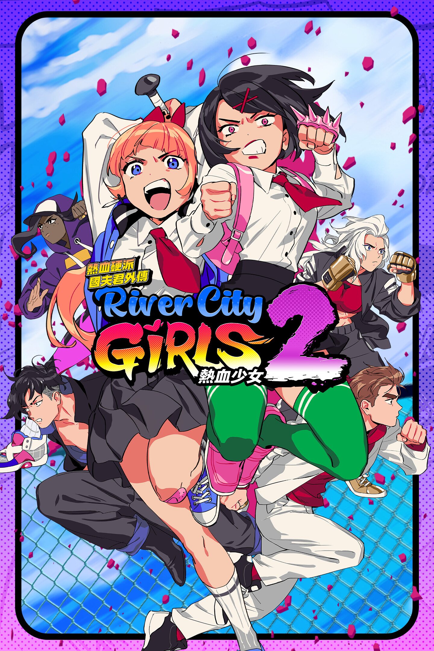 热血硬派外传：热血少女物语2/River City Girls 2