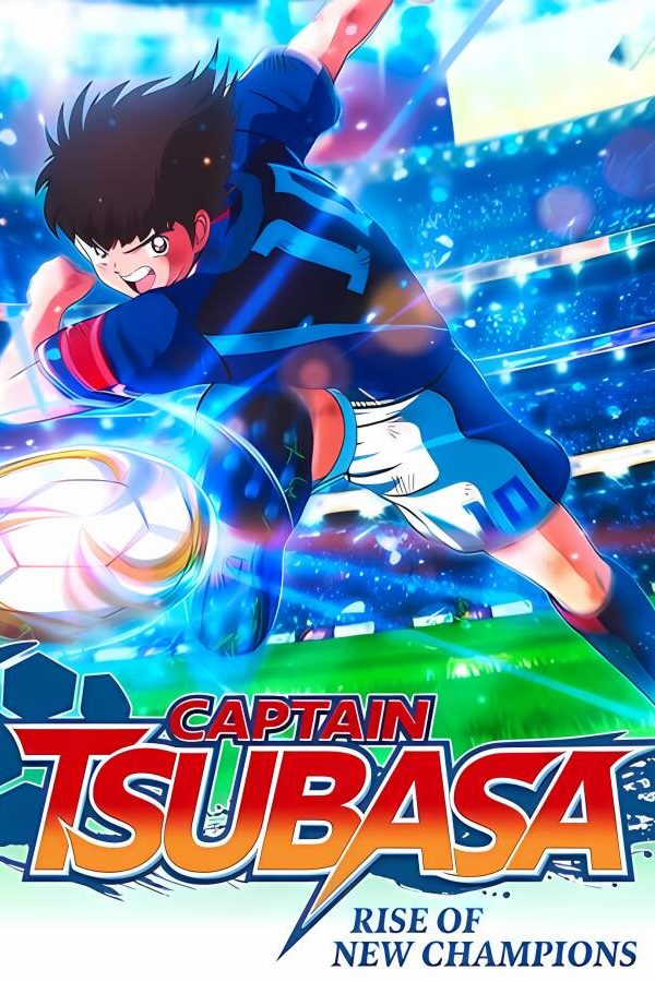 队长小翼 新秀崛起/Captain Tsubasa: Rise of New Champions