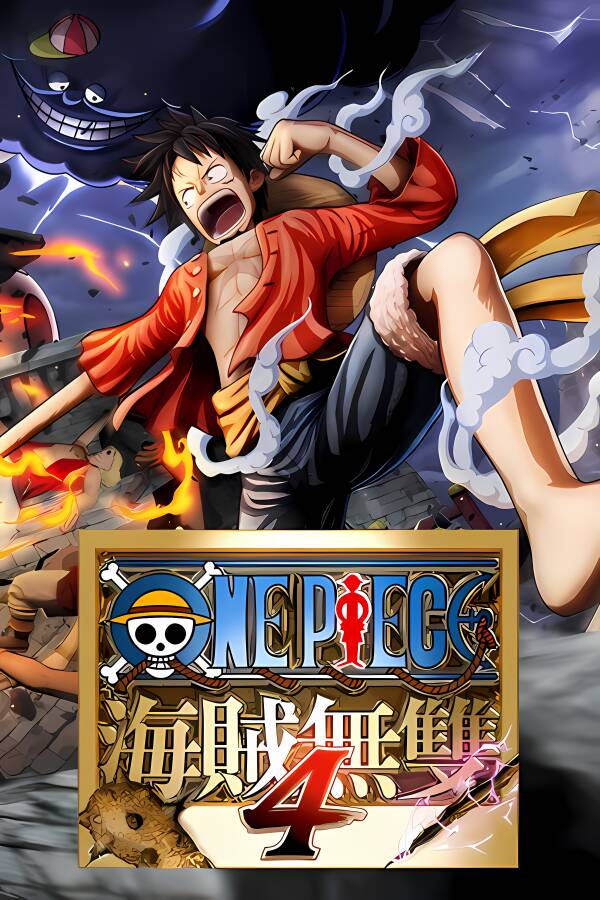海贼王：海贼无双4/One Piece: Pirate Warriors 4