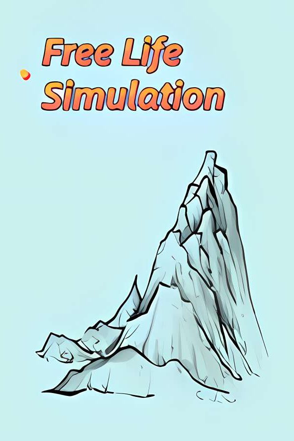 自由人生模拟/Free Life Simulation
