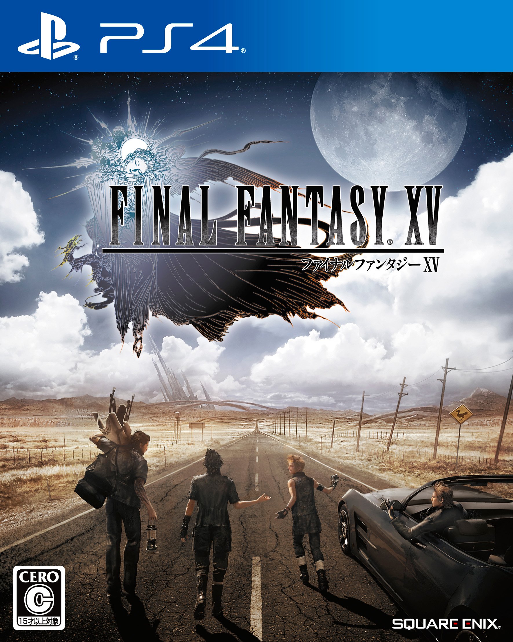 [PS4]最终幻想 15：皇家版[亚版]