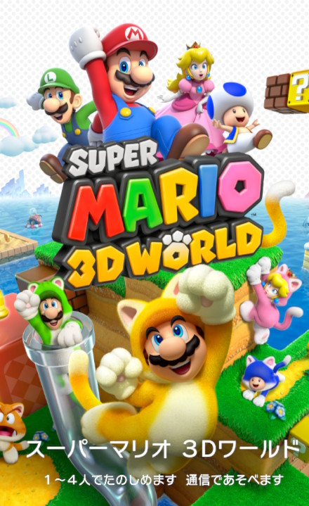 超级马里奥3D世界+狂怒世界/Super Mario 3D World + Bowser’s Fury
