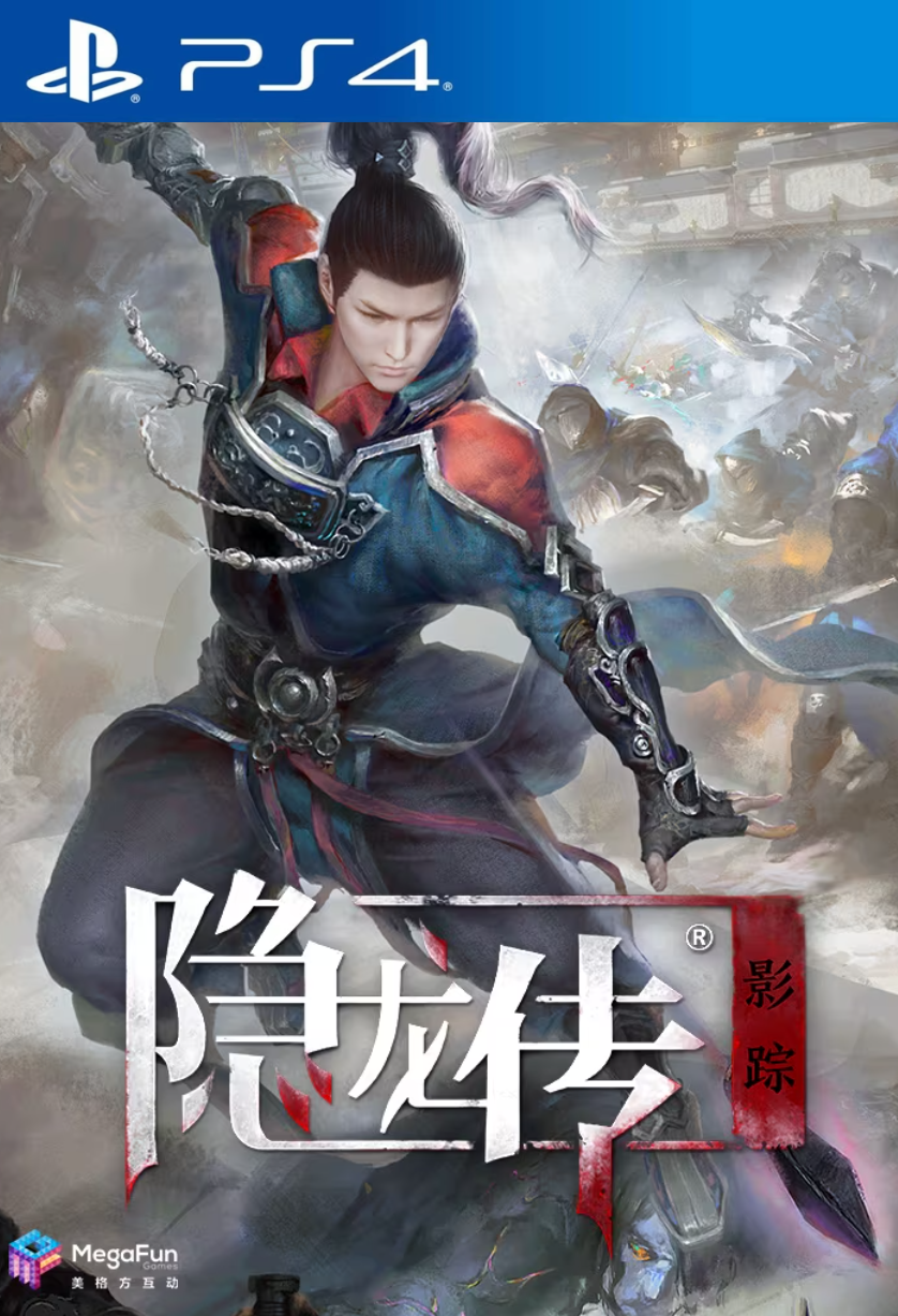 [PS4]隐龙传：影踪[港版官方中文]v01.00