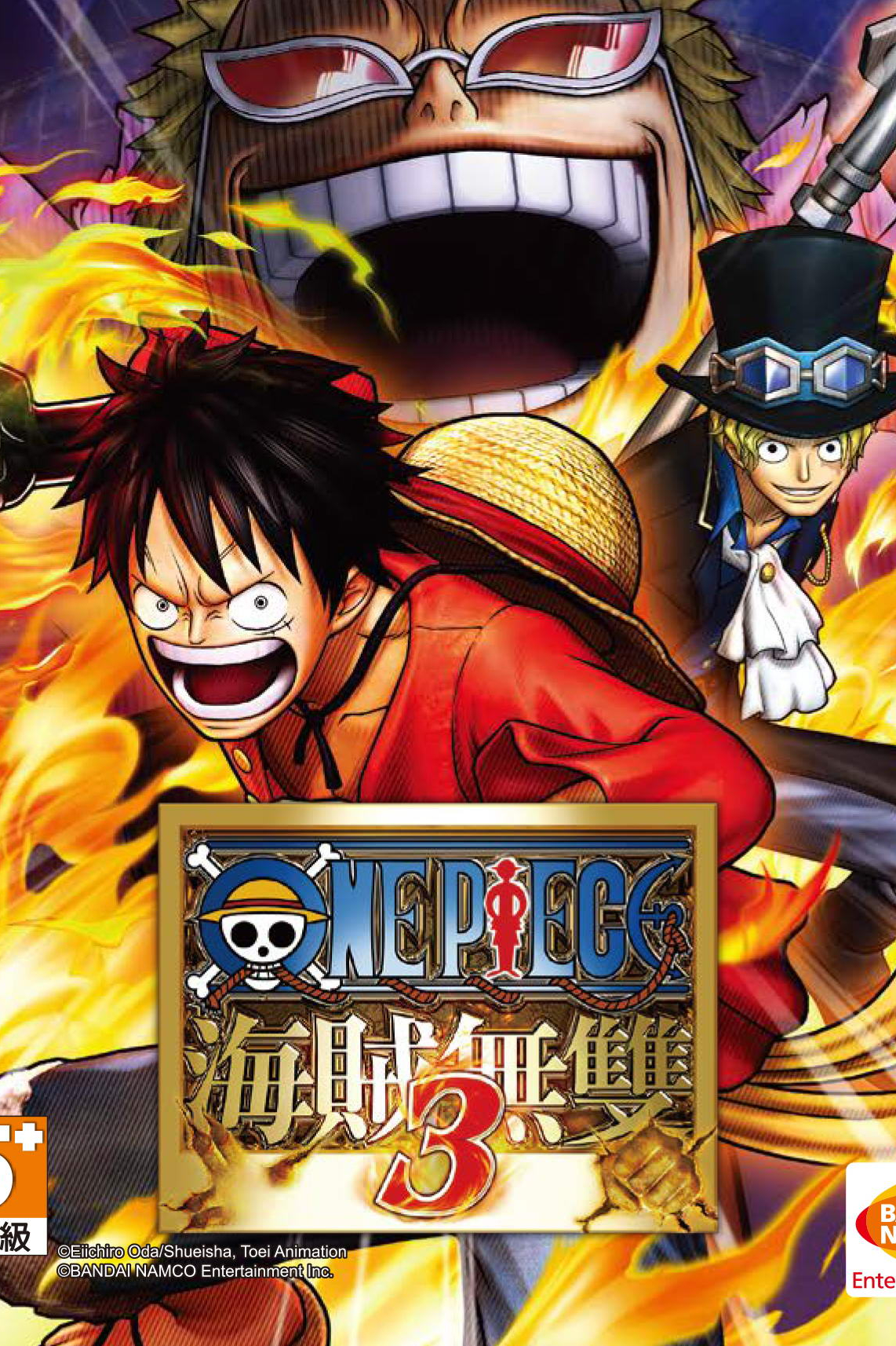 海贼王：海贼无双 3/One Piece: Pirate Warriors 3