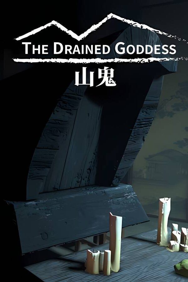 山鬼/The Dralned Goddess