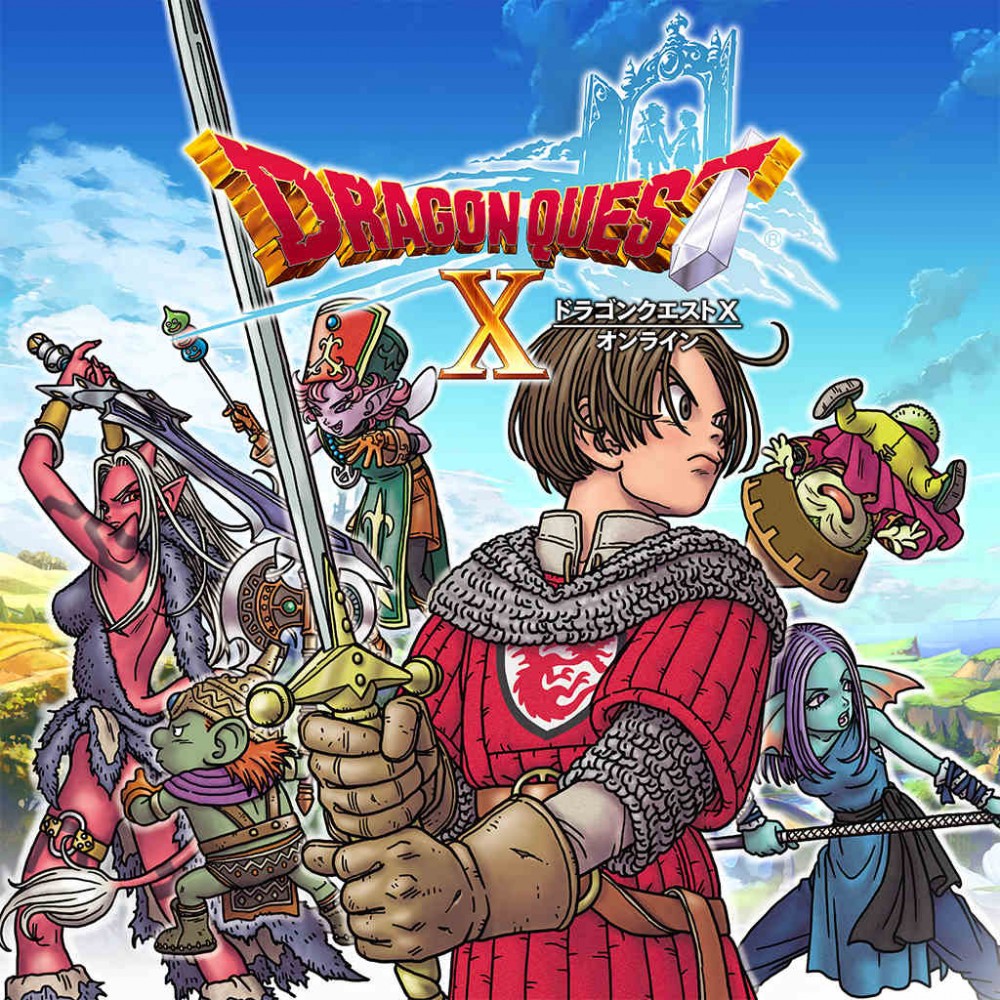 勇者斗恶龙10 觉醒的五个种族/Dragon Quest X Rise of the Five Tribes
