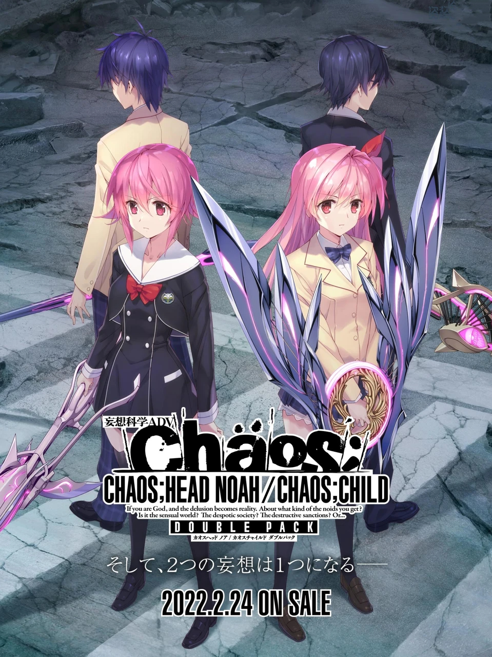 混沌之脑：诺亚/CHAOS;HEAD NOAH