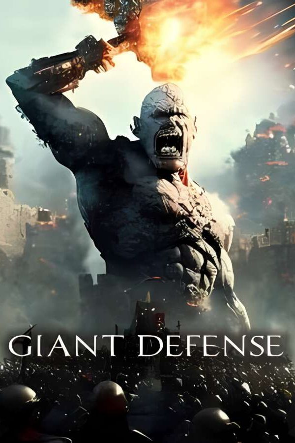 巨人防御战/Giant Defense