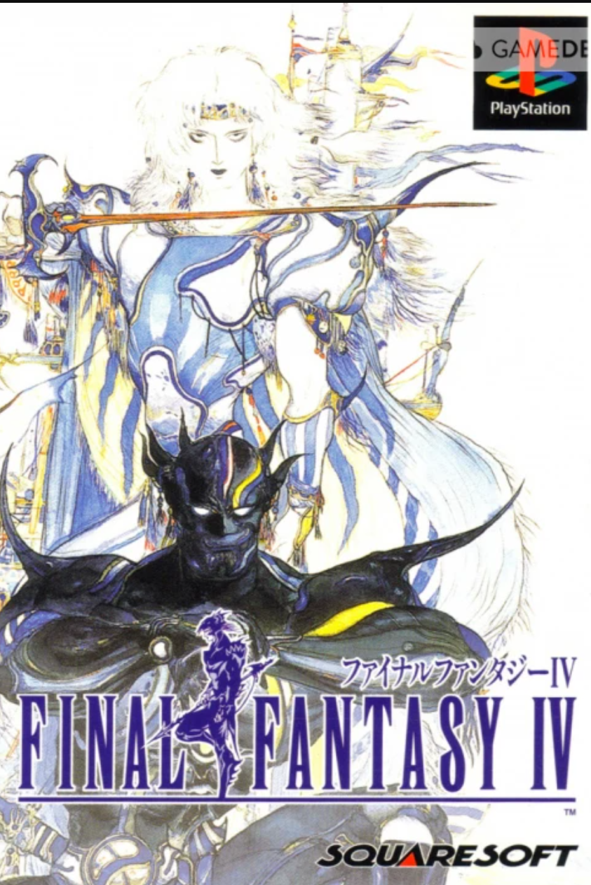 最终幻想4/Final Fantasy Ⅳ