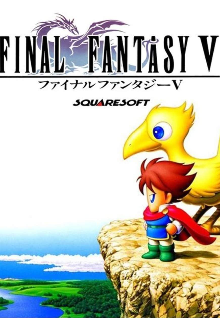 最终幻想5/Final Fantasy V