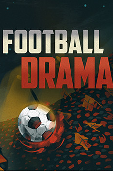 足球戏剧/Football Drama