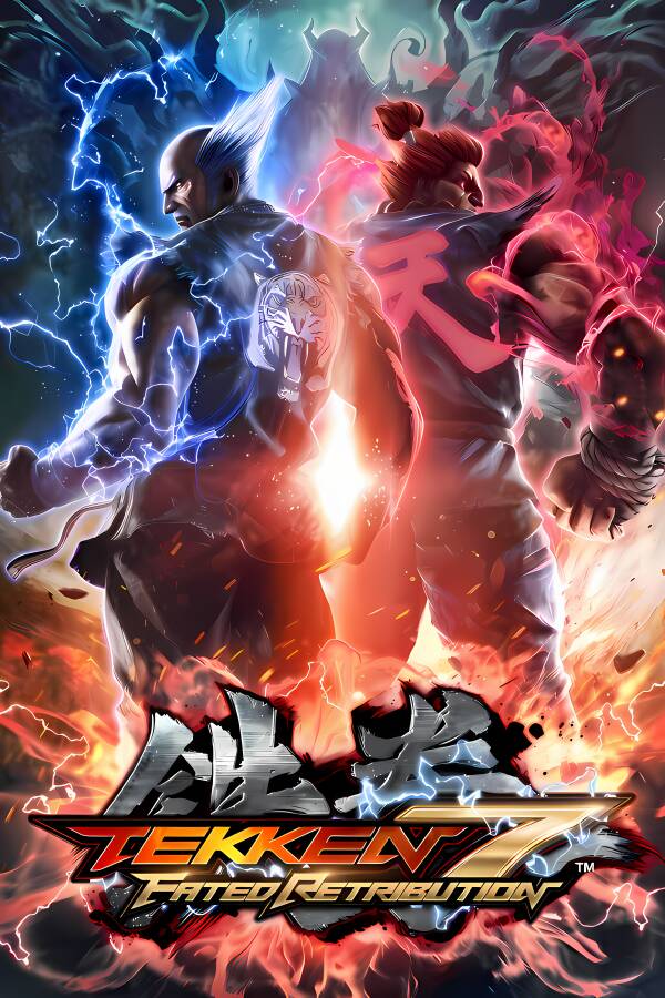 铁拳7终极版/Tekken 7 Ultimate Edition