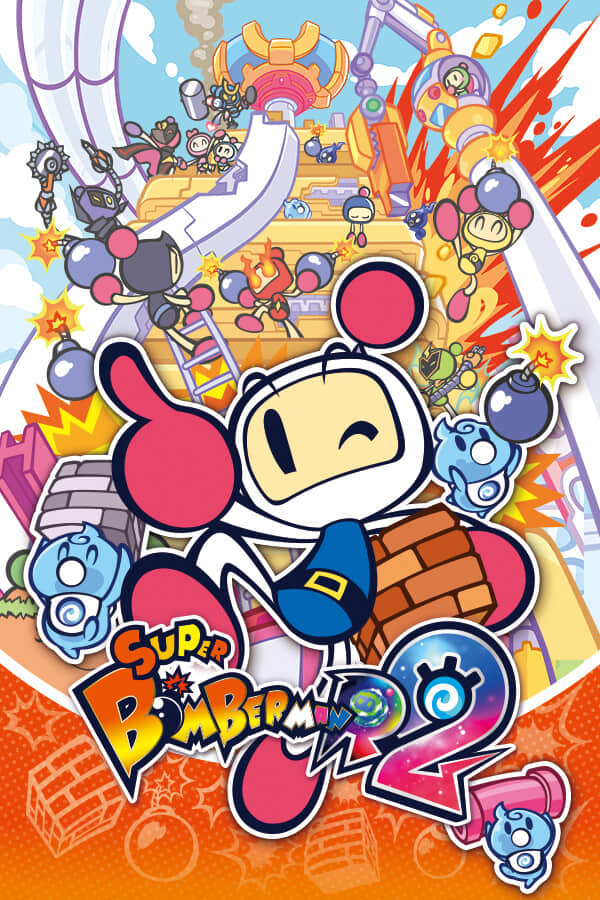 超级炸弹人R2/SUPER BOMBERMAN R2