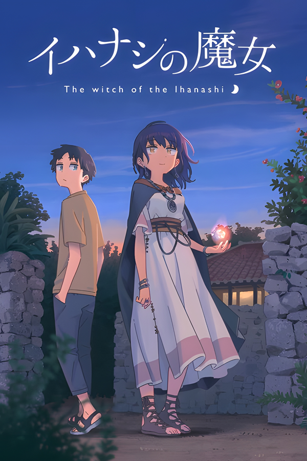 传述之魔女/The witch of the Ihanashi