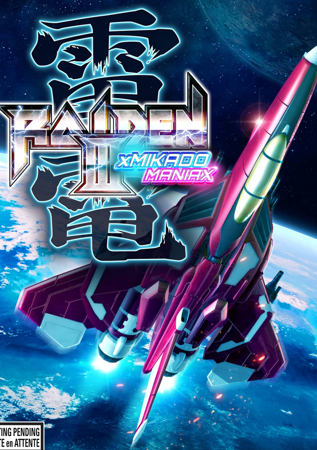 雷电 3/Raiden III